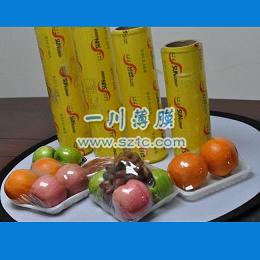 工业食品保鲜膜